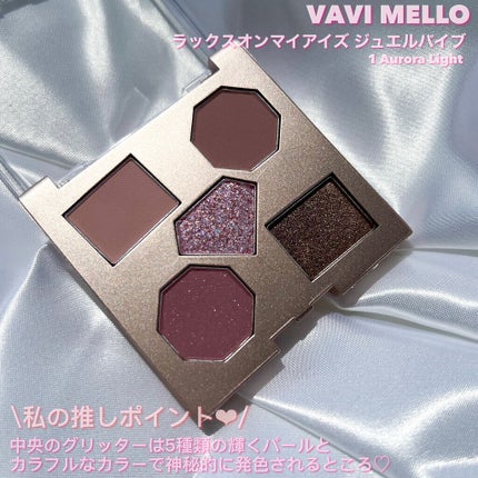 ラックスオンマイアイズ オーロラライト/VAVI MELLO/マルチパレットを使ったクチコミ(3枚目)