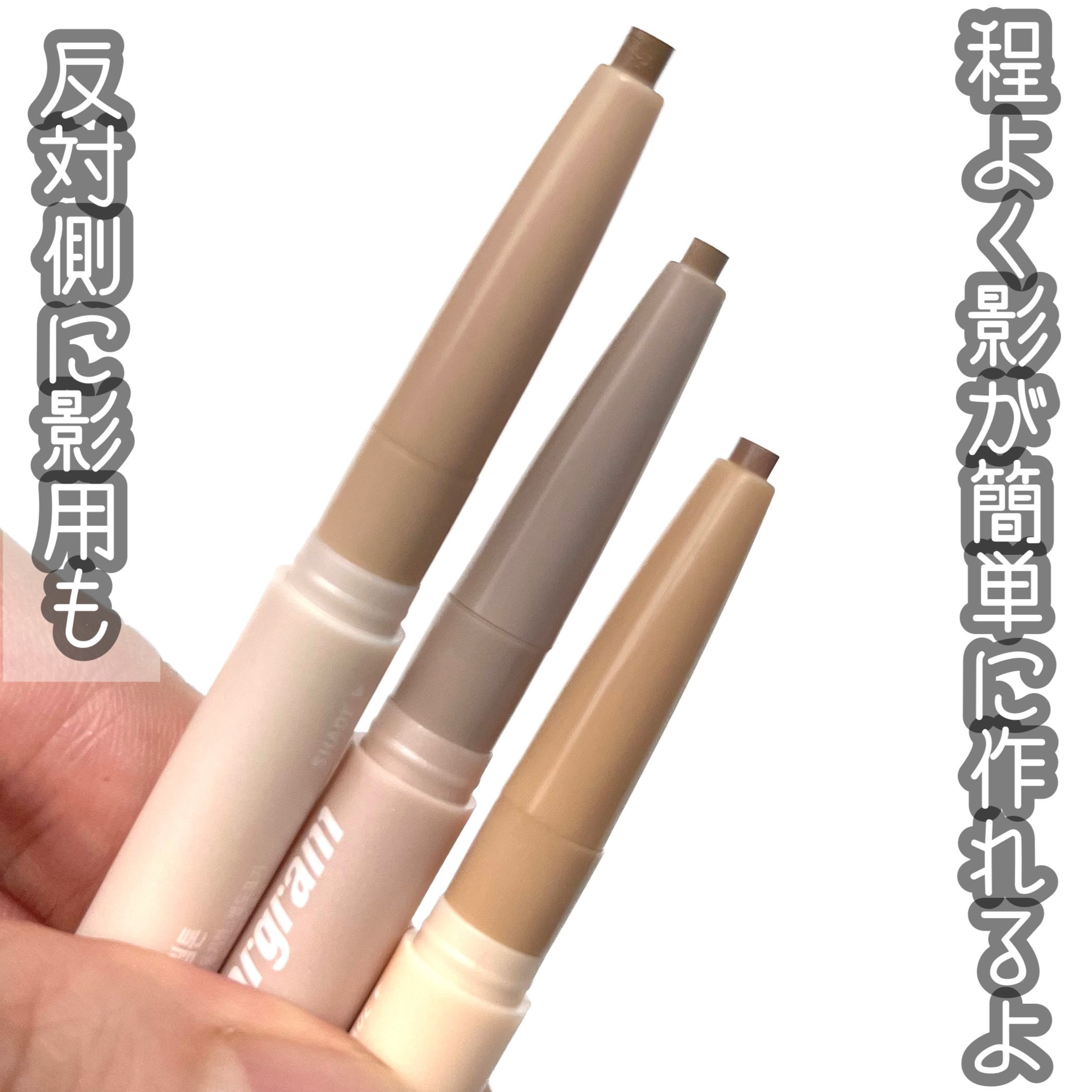 カラーグラム オールインワン涙袋メーカー/Colorgram/ペンシルアイライナーを使ったクチコミ（2枚目）