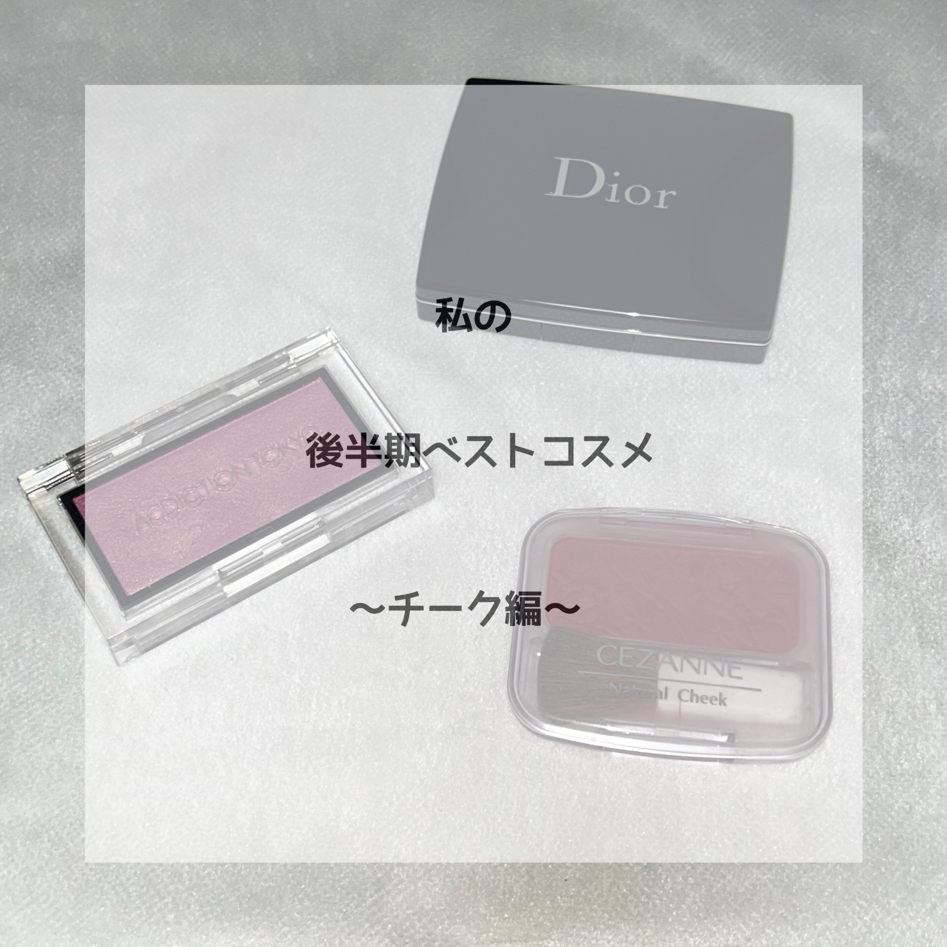 ナチュラル チークN/CEZANNE/パウダーチークを使ったクチコミ（1枚目）