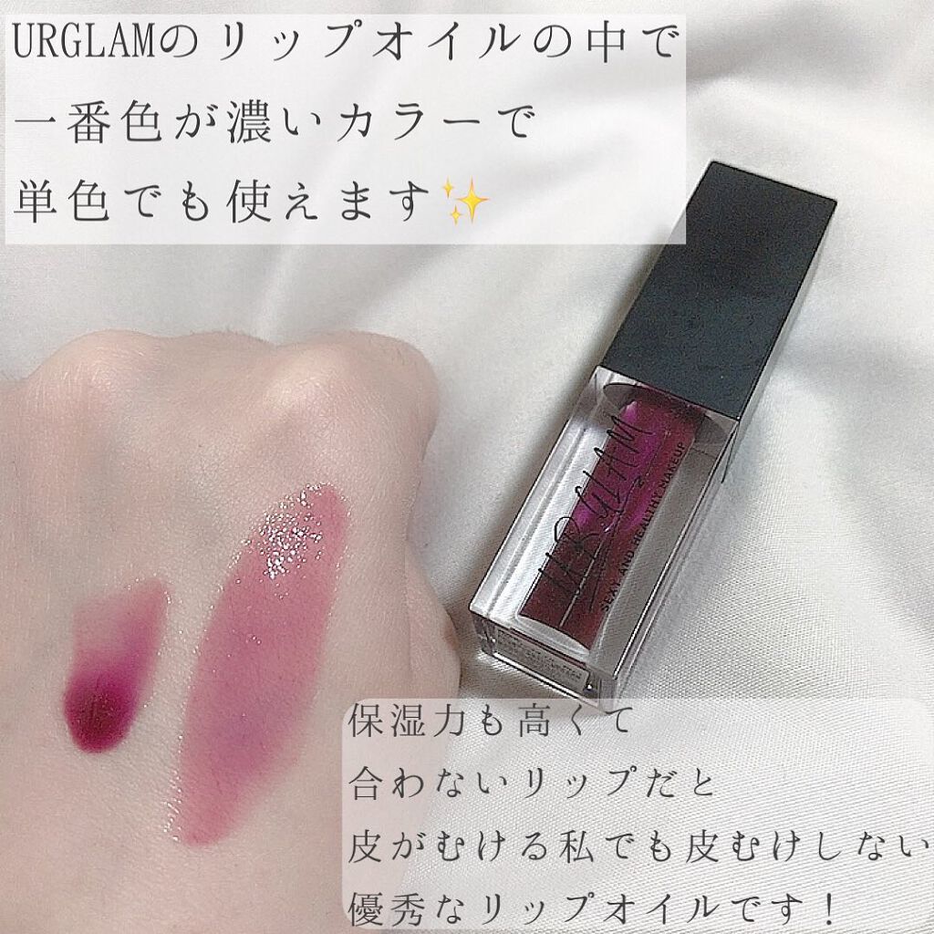 UR GLAM　LIP OIL クリアパープル/U R GLAM/リップグロスを使ったクチコミ（3枚目）