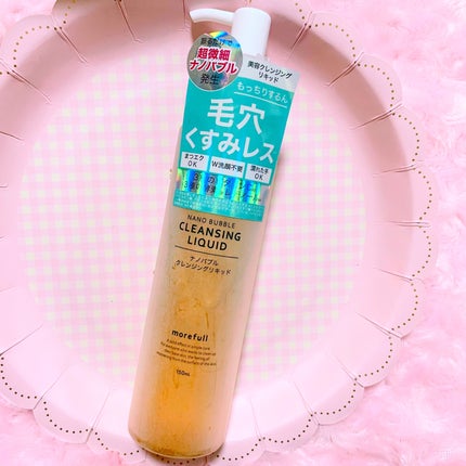 ナノバブルクレンジングリキッド/morefull /オイルクレンジングを使ったクチコミ(1枚目)
