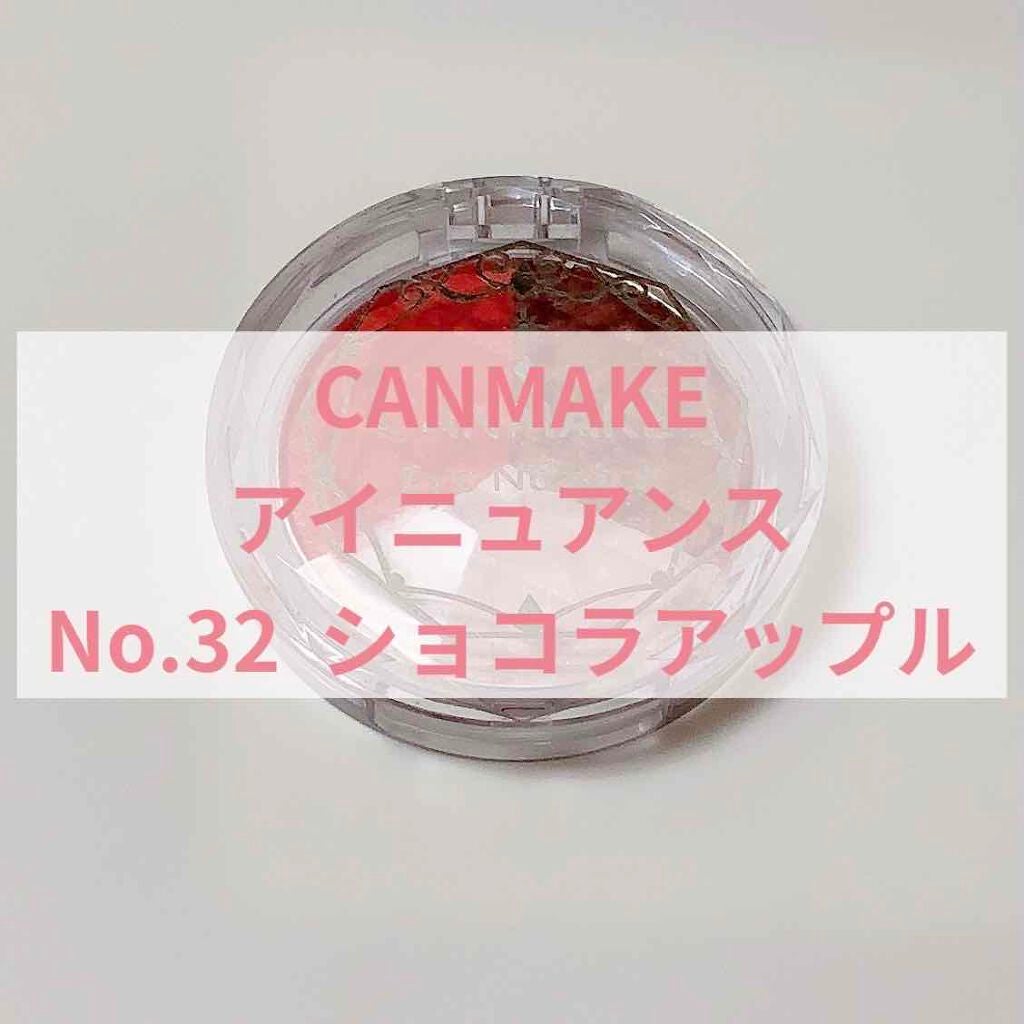 アイニュアンス/キャンメイク/アイシャドウパレットを使ったクチコミ(1枚目)