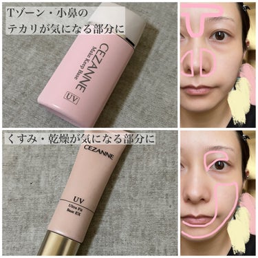 ROYAL PARTY CUSTOM CONCEALER/DAISO/パレットコンシーラーを使ったクチコミ（2枚目）