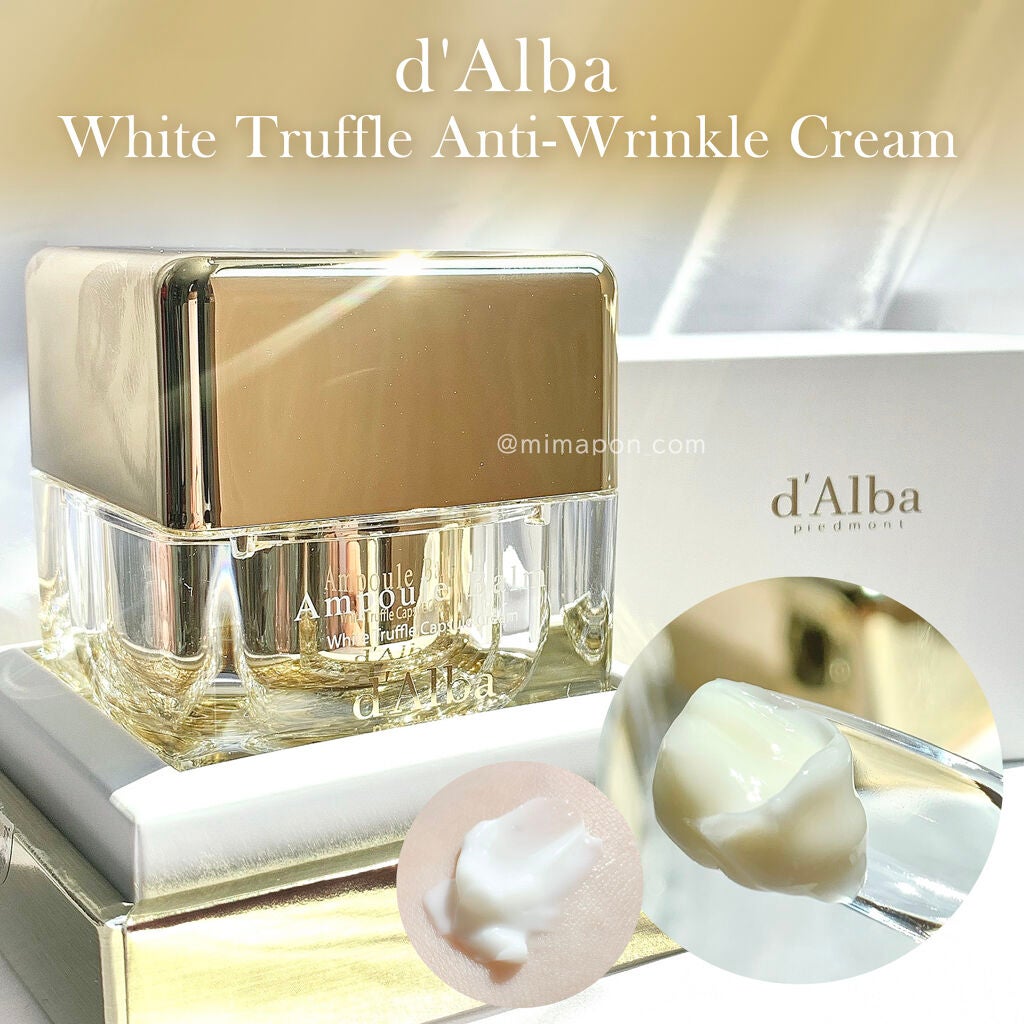 ホワイトトリュフアンチリンクルクリーム/ダルバ/フェイスクリームを使ったクチコミ(1枚目)