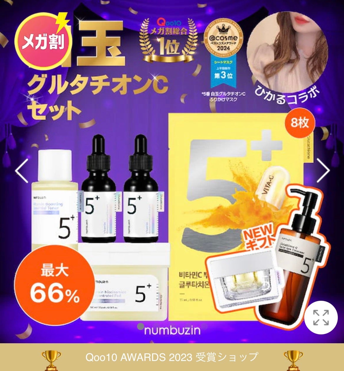 アートクラス フロッタージュペンシル/too cool for school/スティックアイシャドウを使ったクチコミ(1枚目)