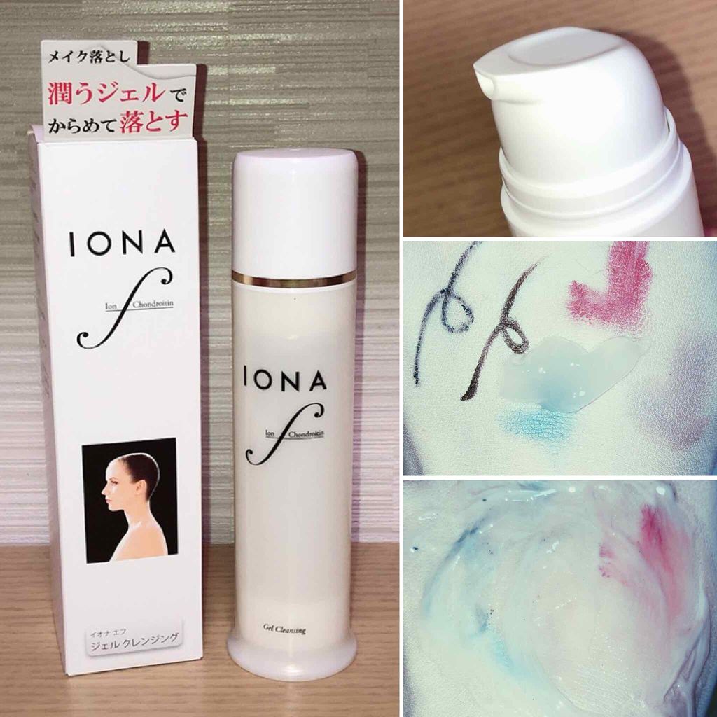 ジェル クレンジング/イオナ エフ/クレンジングジェルを使ったクチコミ（1枚目）