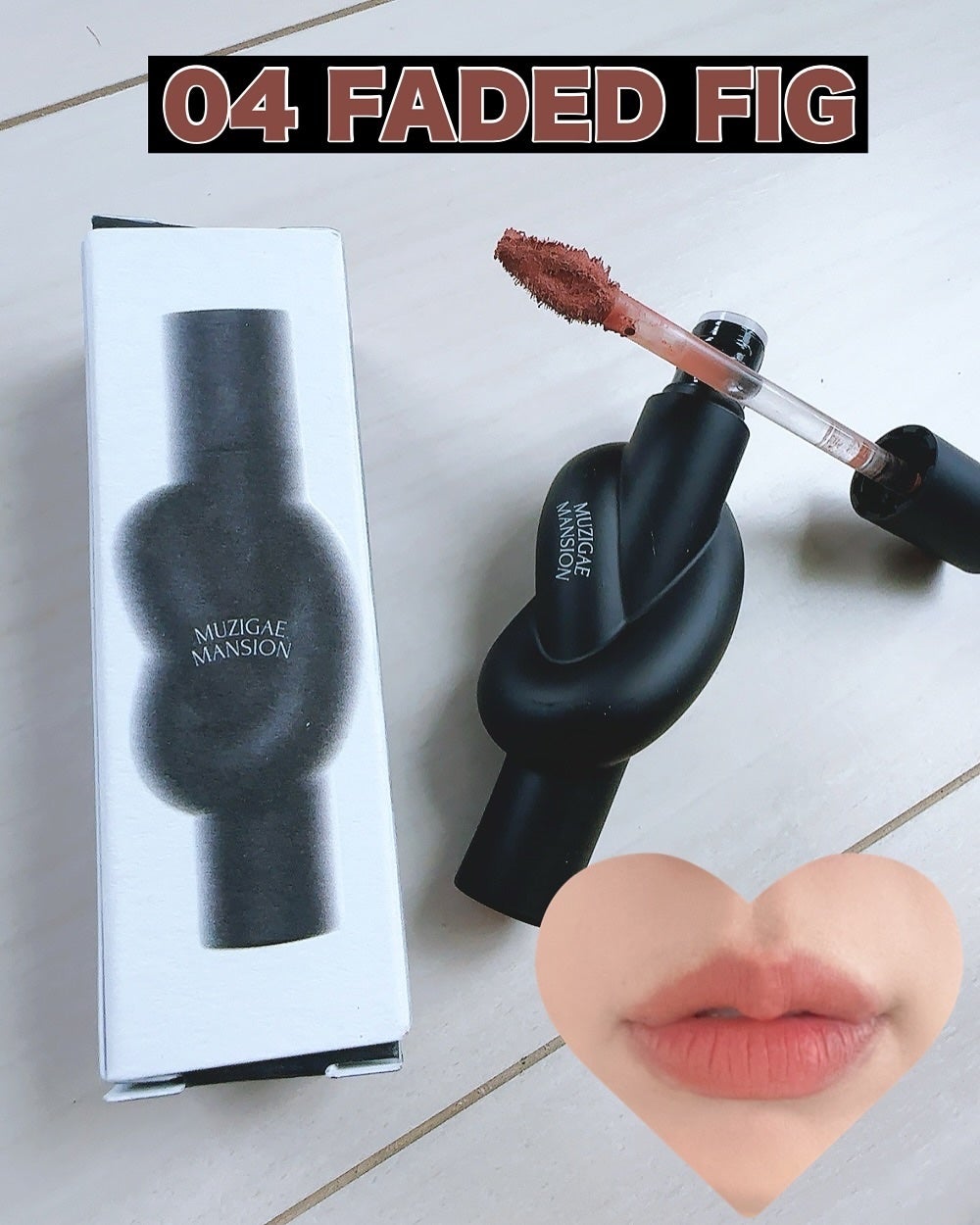 まるみ♡  on LIPS 「買うつもりなかったのに、気づいたら手元に来てたムジゲマンション..」(2枚目)