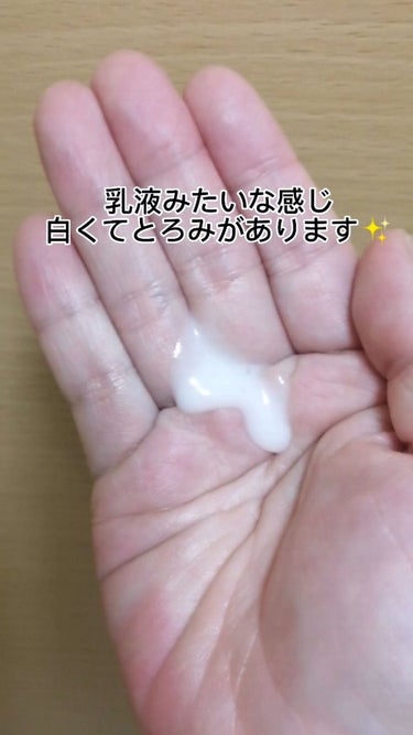 カネボウ オン スキン エッセンス V/KANEBO/化粧水を使ったクチコミ（6枚目）