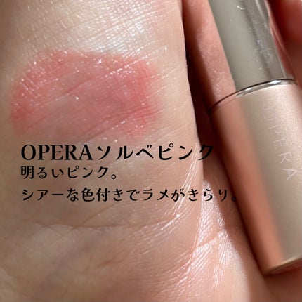 オーロライズアイズ/LUNASOL/アイシャドウパレットを使ったクチコミ(6枚目)