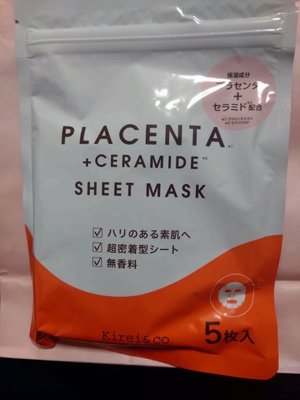 sayaka on LIPS 「今日、最寄りのイオンモールへ行ったら「キレイアンドコー」のラッ..」(6枚目)