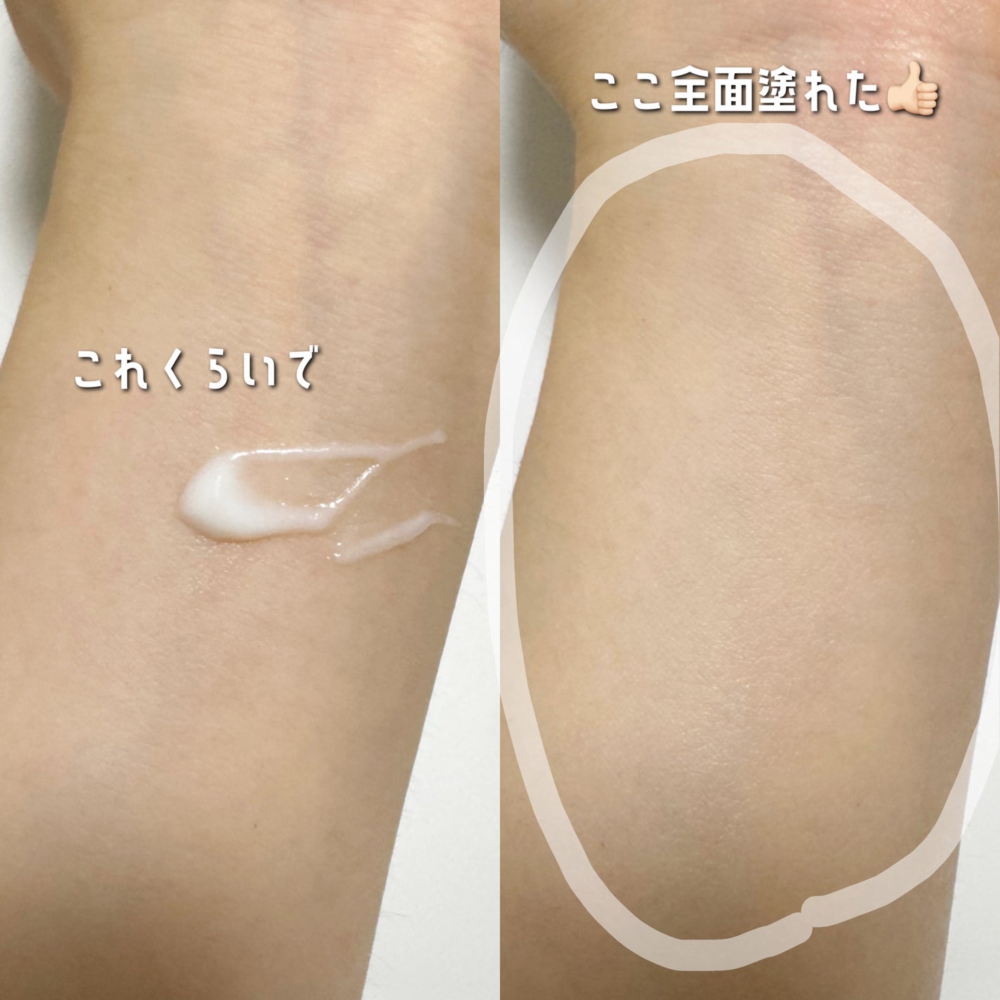 ビオレUV アクアリッチ ウォータリーエッセンス/ビオレ/日焼け止めローションを使ったクチコミ(4枚目)