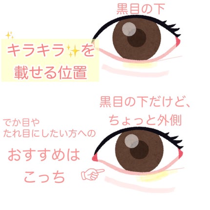 3CE アイスイッチ/3CE/グリッターを使ったクチコミ(4枚目)