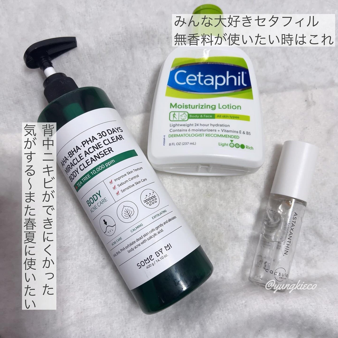 モイスチャライジングローション/セタフィル/ボディローションを使ったクチコミ(3枚目)