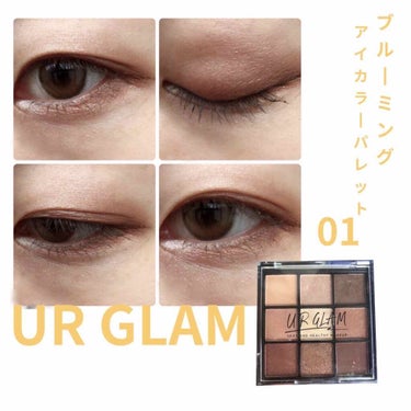 UR GLAM　BLOOMING EYE COLOR PALETTE/U R GLAM/アイシャドウパレットを使ったクチコミ（1枚目）