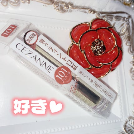 ラスティンググロスリップ/CEZANNE/口紅を使ったクチコミ(5枚目)