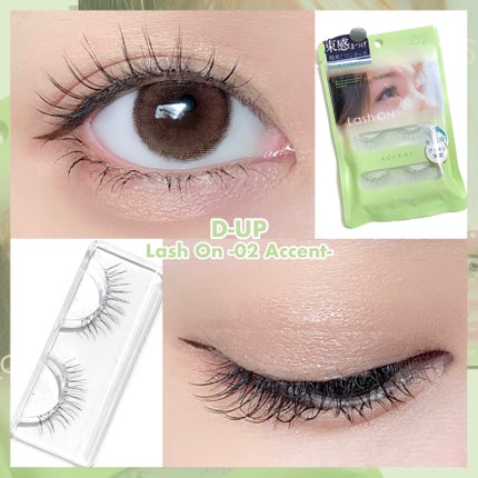 パーフェクトツイーザー/D-UP/その他化粧小物を使ったクチコミ(4枚目)