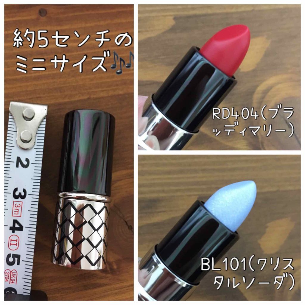 ルージュ ミニ RD404 ブラッディマリー/マキアージュ/口紅を使ったクチコミ（2枚目）