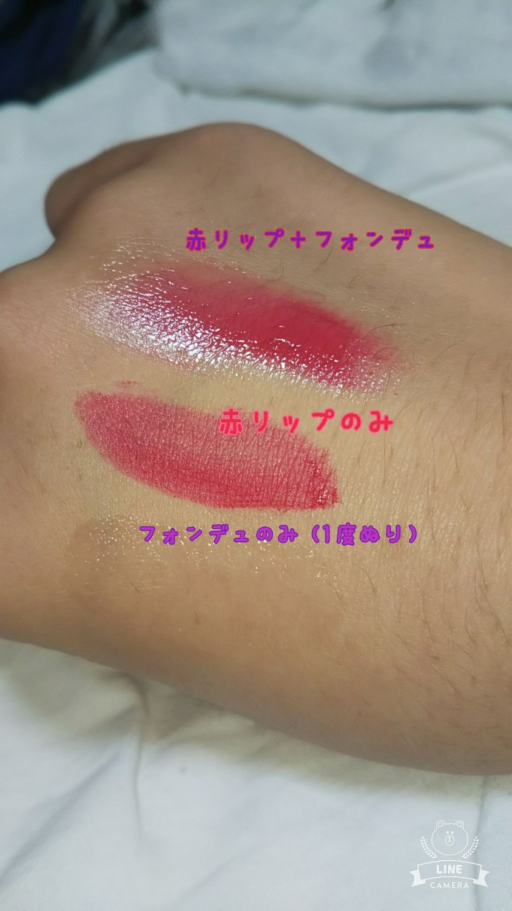 リップフォンデュ/メンソレータム/リップバームを使ったクチコミ(4枚目)