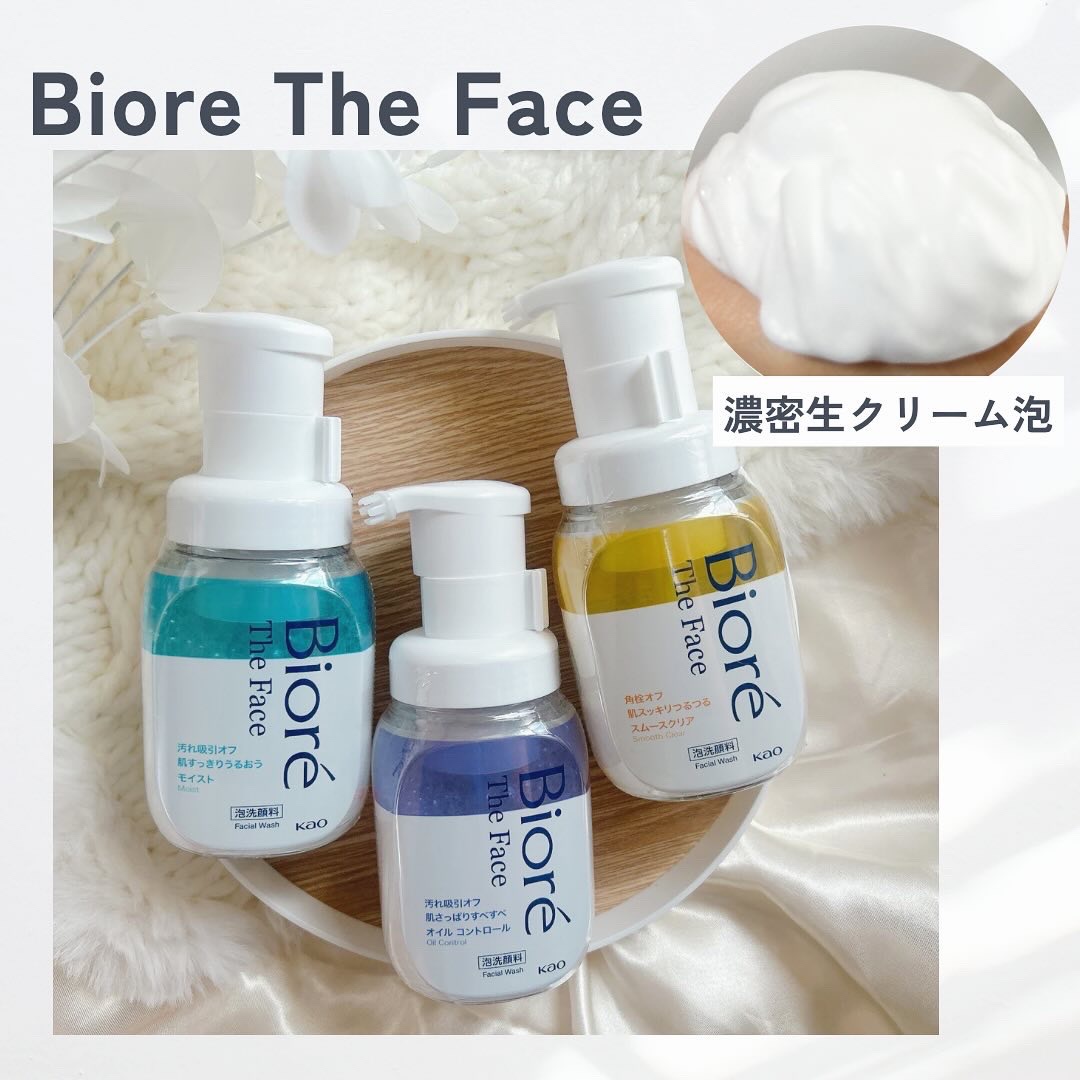 ビオレ ザフェイス 泡洗顔料 モイスト/ビオレ/泡洗顔を使ったクチコミ（1枚目）