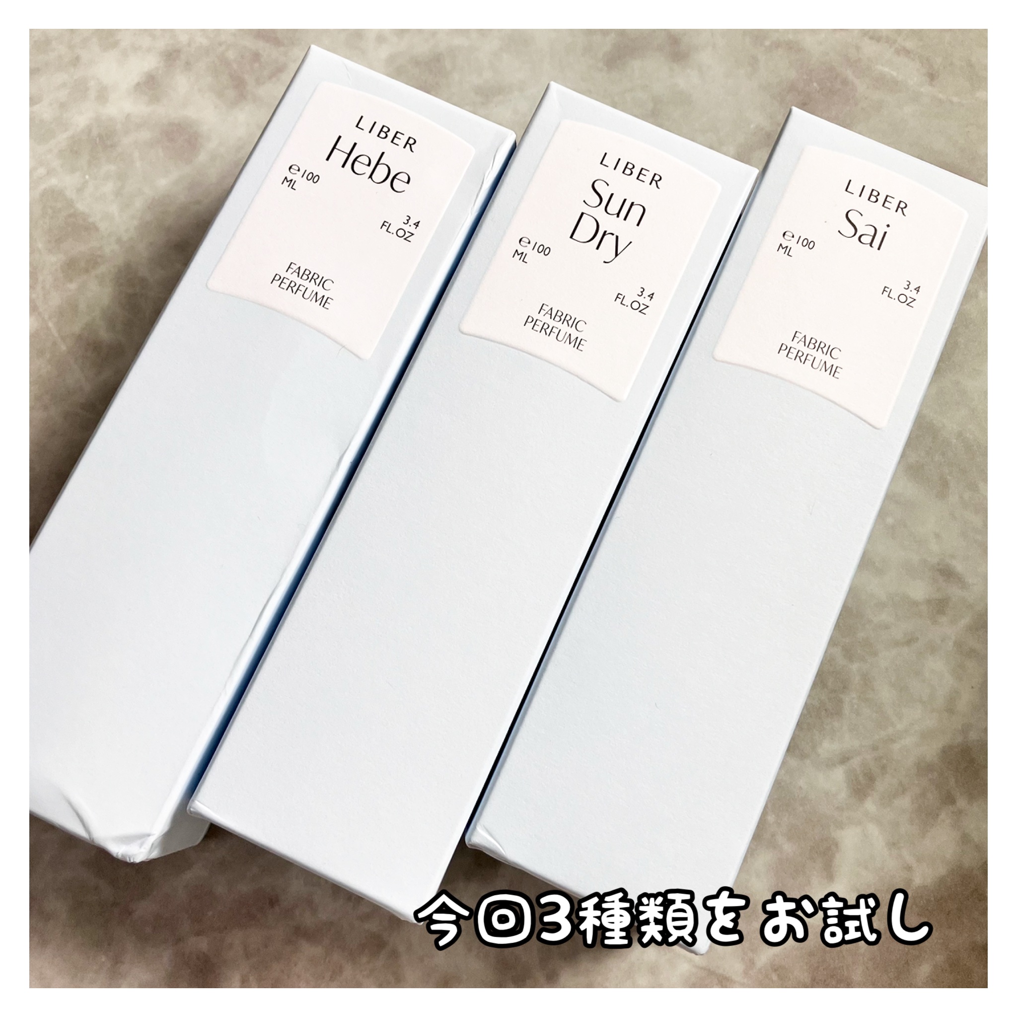 FABRIC PERFUME 1.Sai(best/soap)/LIBER/ファブリックミストを使ったクチコミ（2枚目）