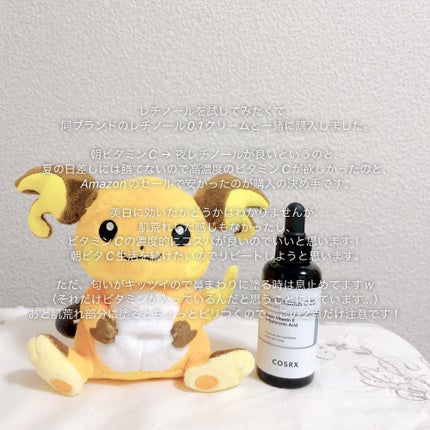 RXザ・ビタミンC23セラム/COSRX/美容液を使ったクチコミ(2枚目)