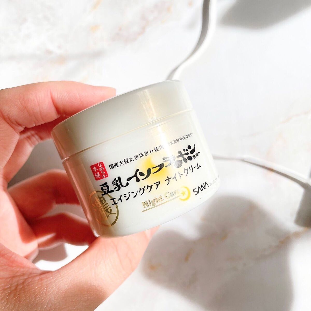 リンクルナイトクリーム/なめらか本舗/フェイスクリームを使ったクチコミ（2枚目）