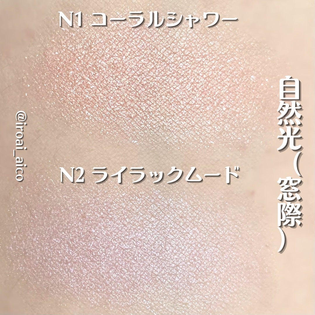 パールグロウニュアンサー/CEZANNE/パウダーハイライトを使ったクチコミ(4枚目)