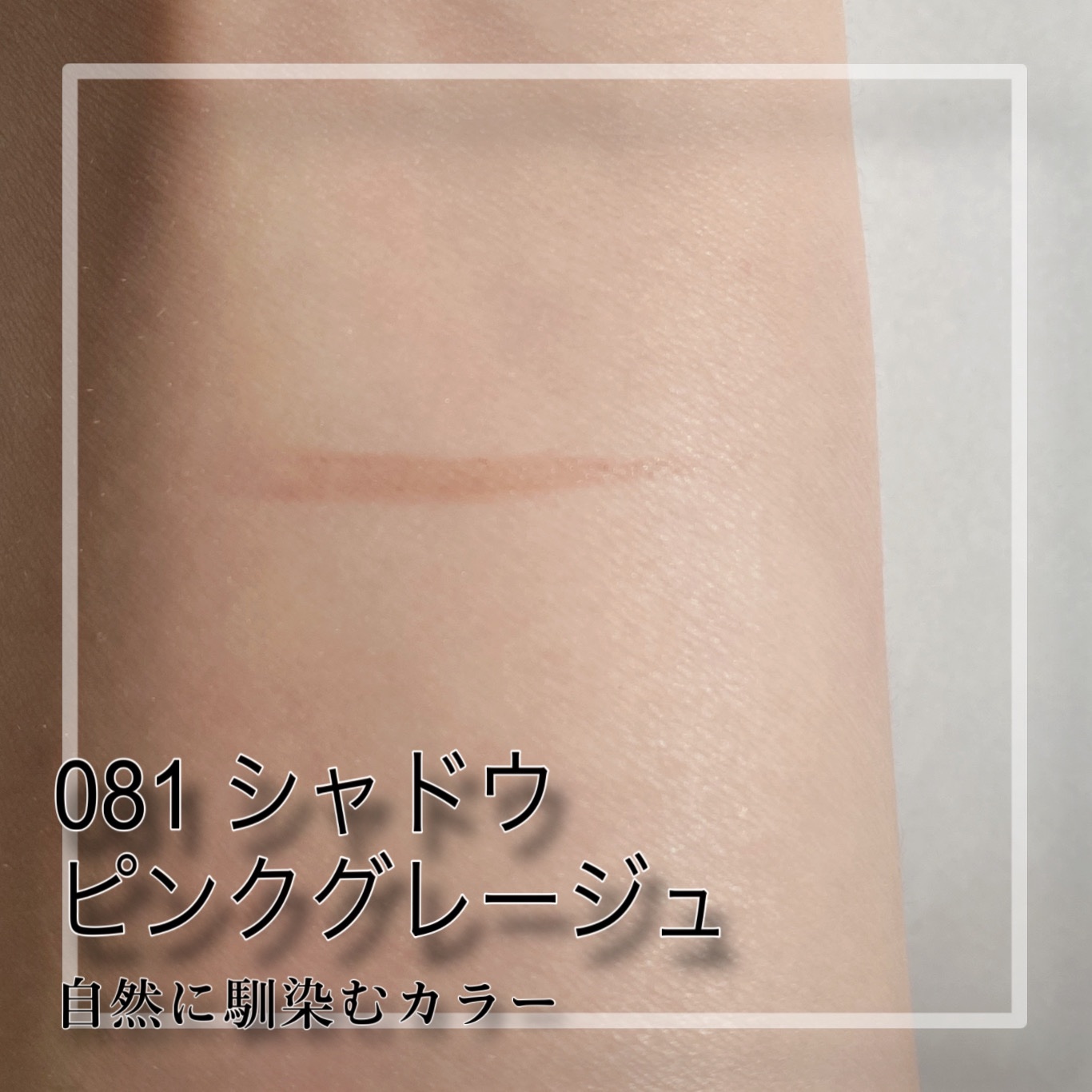 ティアーズアイバッグリキッドライナー/MilleFée/リキッドアイライナーを使ったクチコミ（2枚目）