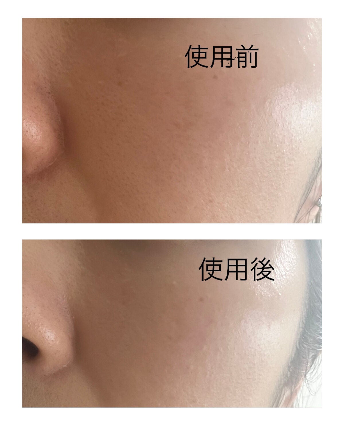 ピーチスキンフィッティングベース オールニュー SPF50 PA++++/espoir/化粧下地を使ったクチコミ(3枚目)