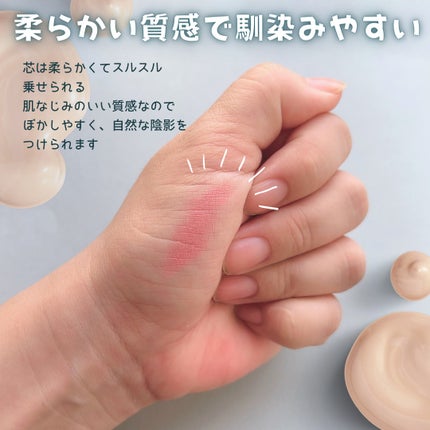 ダブルマルチクレヨン/チャコット・コスメティクス/シェーディングを使ったクチコミ(4枚目)