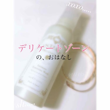 
\デリケートなお話…🙈❤/


▫️INTIME(アンティーム)
      フェミニンウォッシュ
       120ml  ¥2,000-


センシティブな肌のための
デリケートゾーン用リキッドソープ
肌本来がもっている常在菌やうるおいを
保持したまま、気になるニオイやムレを
すっきりと洗い上げます。
トウキ根エキス、カンゾウ葉エキスなど日本人女性に合わせた和漢のエキスが新配合。 
天然の植物原料にこだわり、
女性の肌に優しく環境に配慮した設計です。

(公式より)


みなさん
デリケートゾーン用のソープって
使っていますか??🙈


VIO脱毛も主流になり
デリケートゾーンのケアをする方も
少なくないと思います。


わたしも20歳くらいからは
ドラッグストアの生理用品売り場にある
専用のソープを使っていました👌🏼


妊娠中のいま
やはりいつもよりも匂いやムレが気になり
デリケートになっているので
ずっと気になっていた#コスメキッチン で
オーガニックの洗浄料を買ってみました😊


女性はもちろん、
男性にもお子様にも使えるような
マイルドな処方🌿✨


こちらは香り付きですが
無香料もあります。


パートナーがいる方は
無香料の方が喜ばれるかもしれませんね♡

ついでにパートナーにも
使ってもらいましょう🤭🤭‪w


1プッシュで充分
泡立ちも良く洗い上がりもマイルド💓


普通のボディソープを使うよりも
断然肌に優しいし、
スッキリ感や臭いも気にならなくなるので

1度使うと必需品になりますよ◎



絶賛ものもらい👀中で
メイク投稿できません…😭笑


#ボディケア#デリケートゾーンケア#コスメキッチン#オーガニックコスメの画像 その0