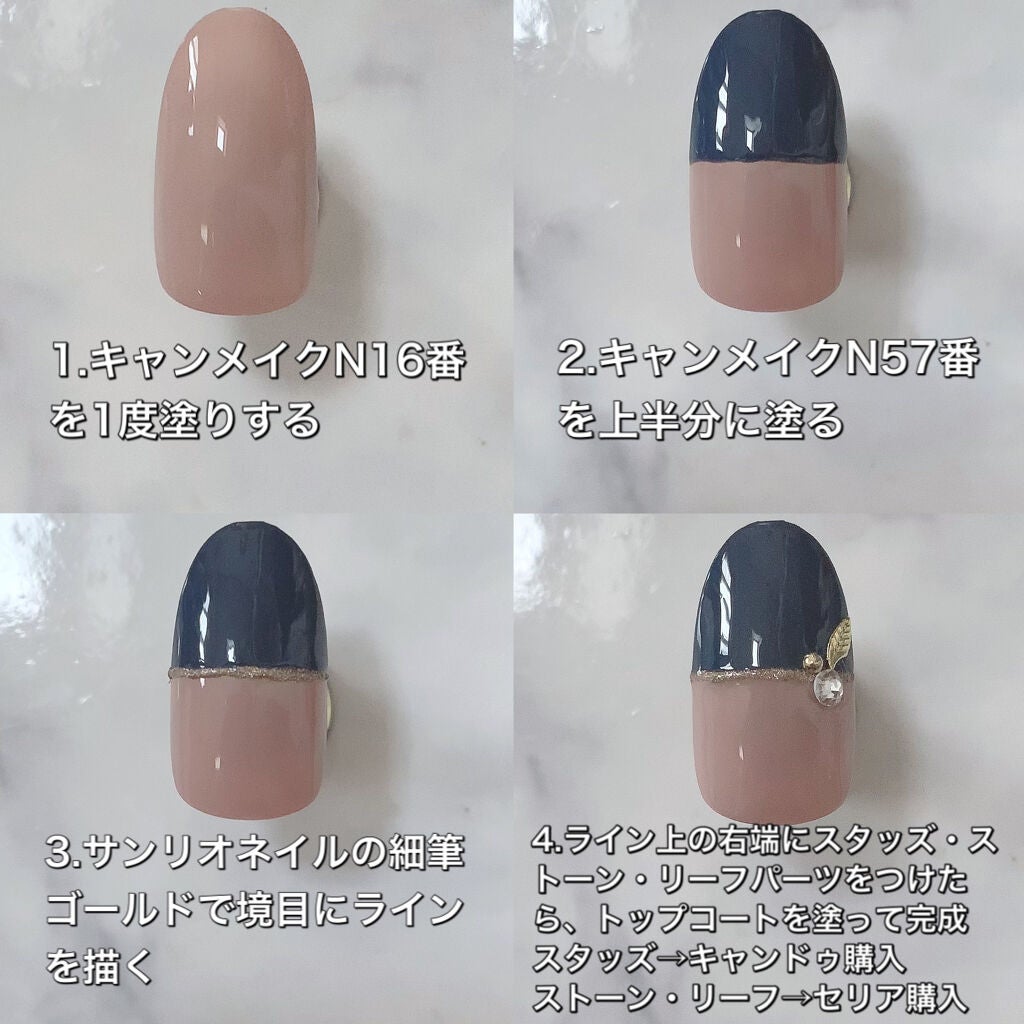 カラフルネイルズ/キャンメイク/マニキュアを使ったクチコミ(4枚目)