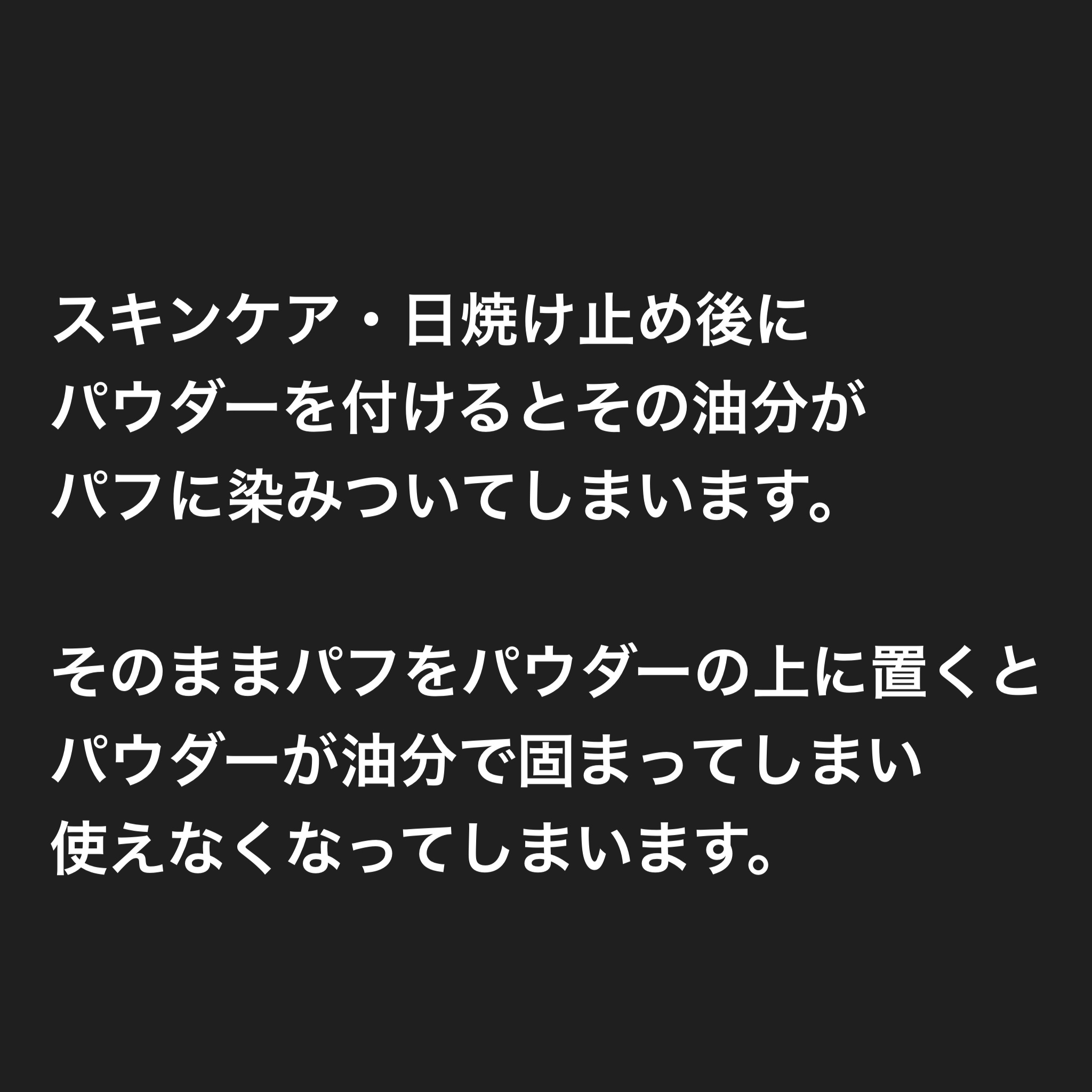 すっぴん ホワイトニングパウダーA/クラブ/プレストパウダーを使ったクチコミ（3枚目）