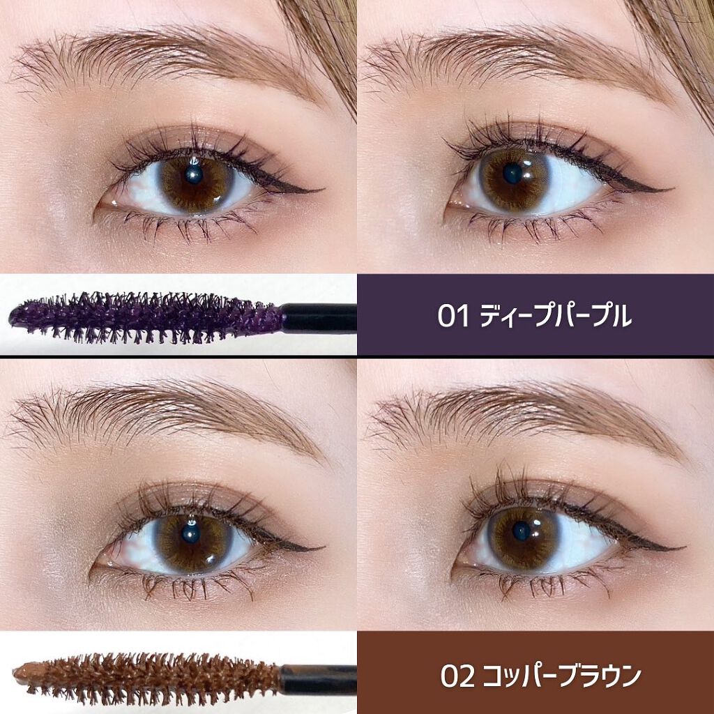 オペラ カラーリングマスカラ/OPERA/マスカラを使ったクチコミ(3枚目)