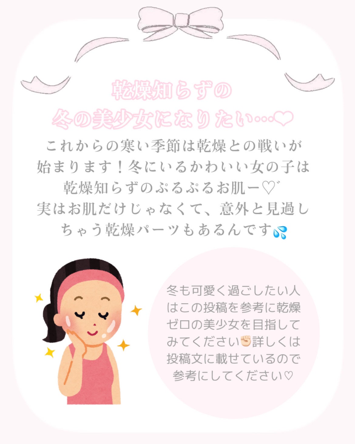 リップエッセンス/無印良品/リップケアを使ったクチコミ(2枚目)