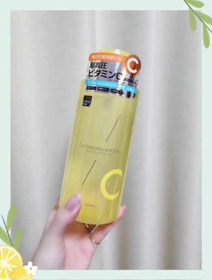超高圧VC誘導体 クレンジングウォーター/matsukiyo/クレンジングウォーターを使ったクチコミ(1枚目)