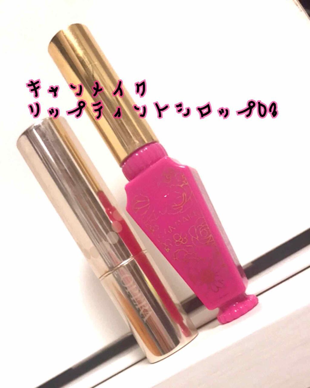 オペラ リップティント N/OPERA/リップティントを使ったクチコミ(2枚目)