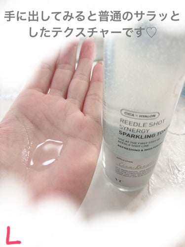リードルショットシナジースパークリングトナー/VT/化粧水を使ったクチコミ（5枚目）