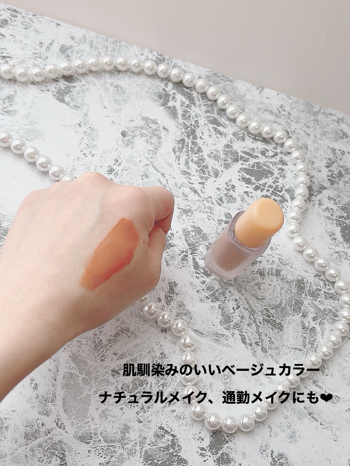 フルーティーグラムティント/Laka/リップティントを使ったクチコミ（3枚目）