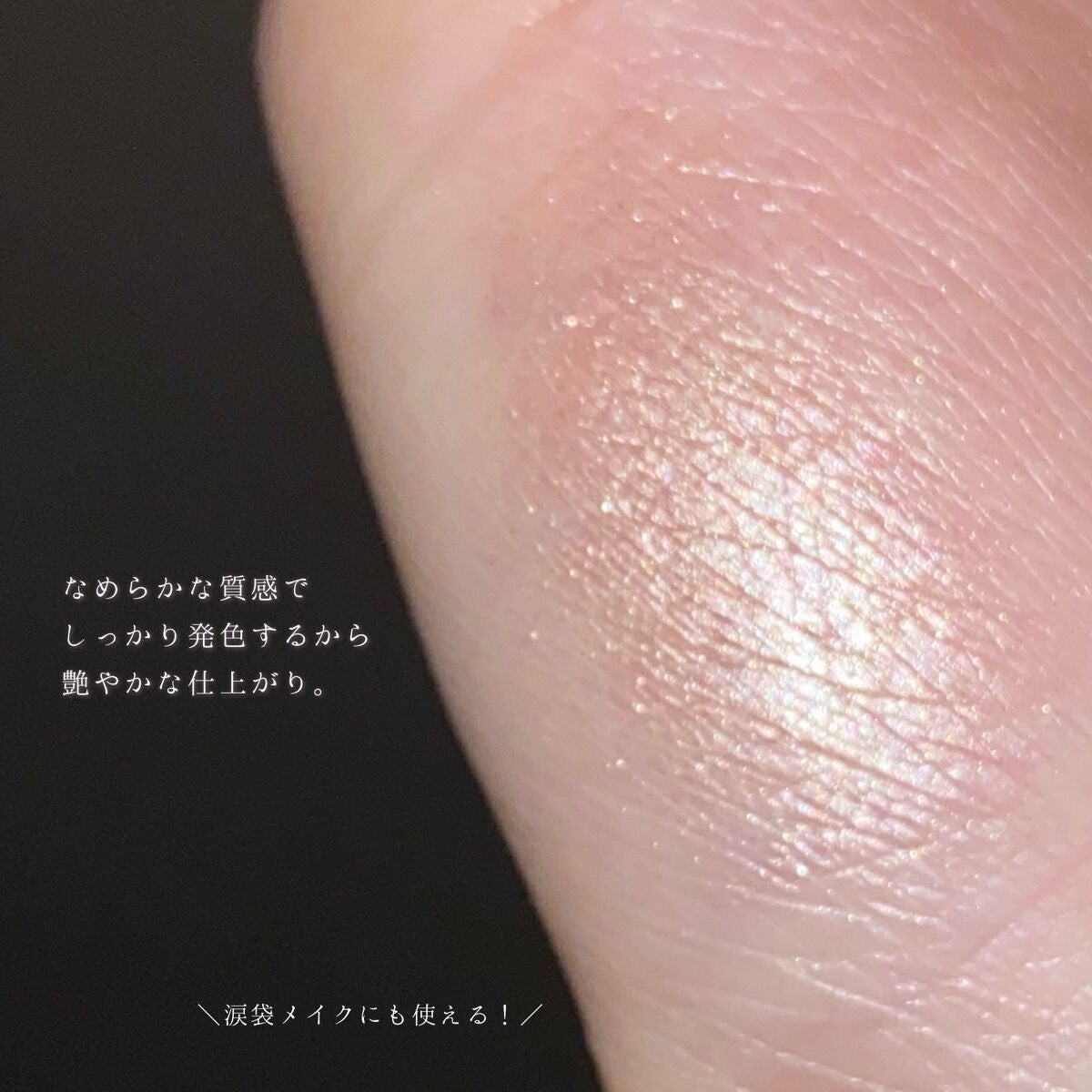 アイプランナー/excel/単色アイシャドウを使ったクチコミ(3枚目)