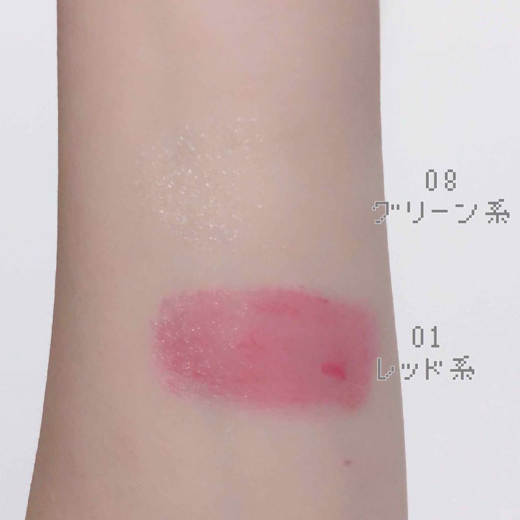 CCリップクリームN/KATE/リップケアを使ったクチコミ(4枚目)