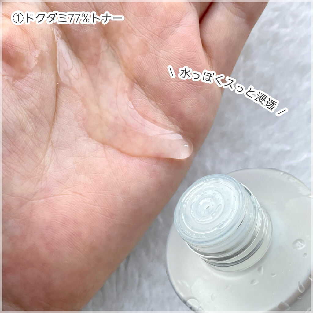 ドクダミ 77 スージングトナー/Anua/化粧水を使ったクチコミ（3枚目）