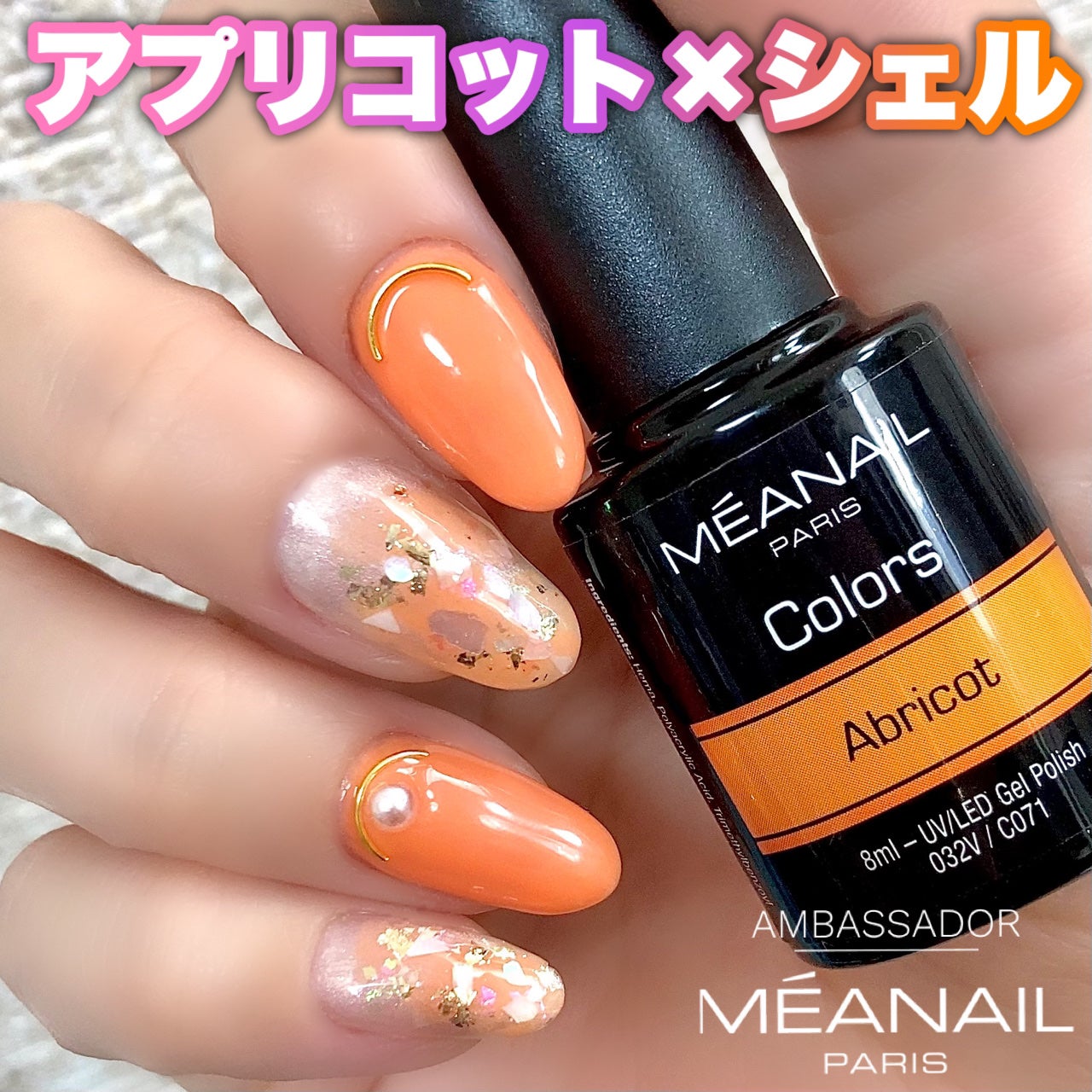 ネイルパーツ/ネイル工房/ネイルチップ・パーツを使ったクチコミ(1枚目)