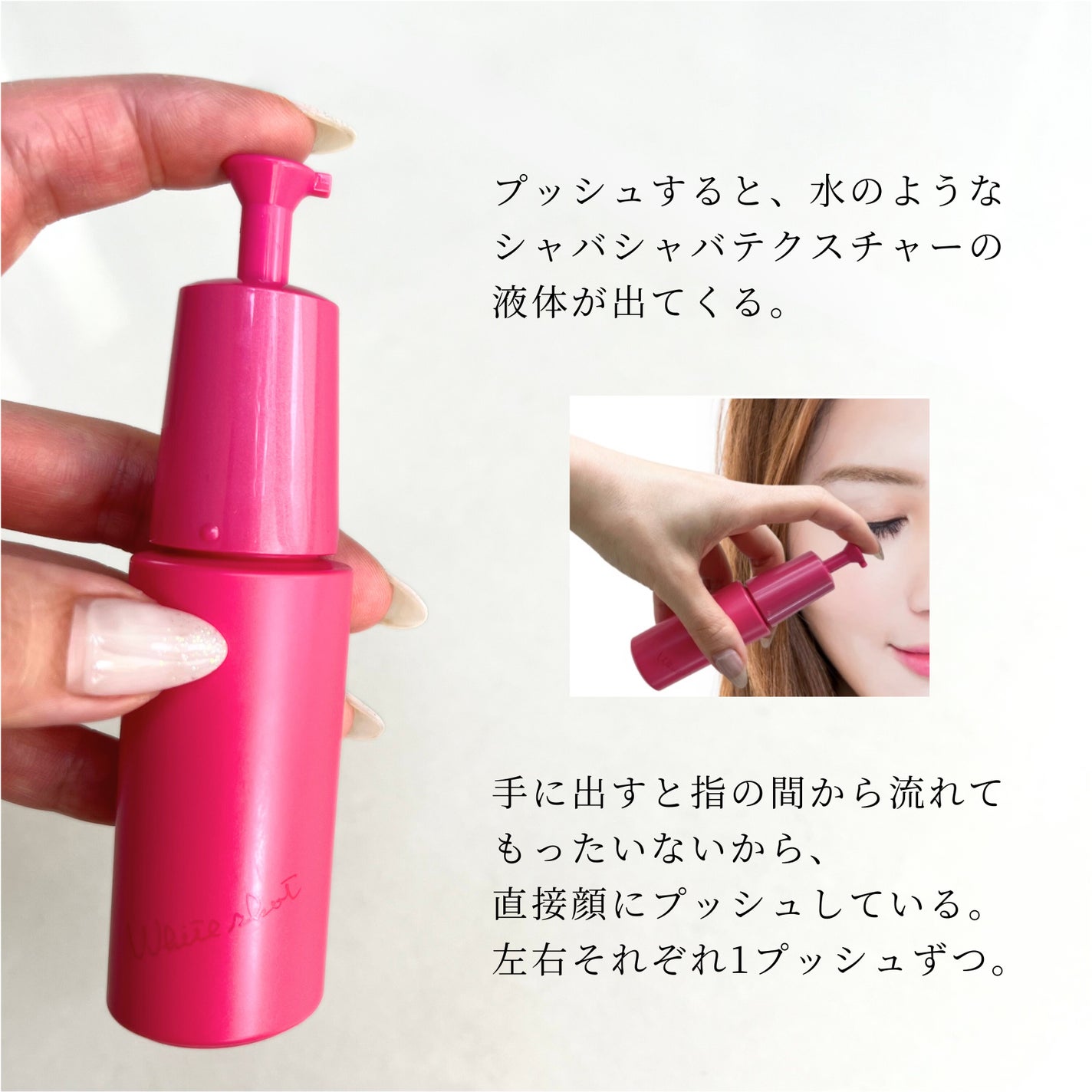 ホワイトショット フェイシャルセラム/POLA/美容液を使ったクチコミ(2枚目)