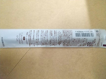 エテュセ ラスティング ジェルライナー/ettusais/ジェルアイライナーを使ったクチコミ(6枚目)