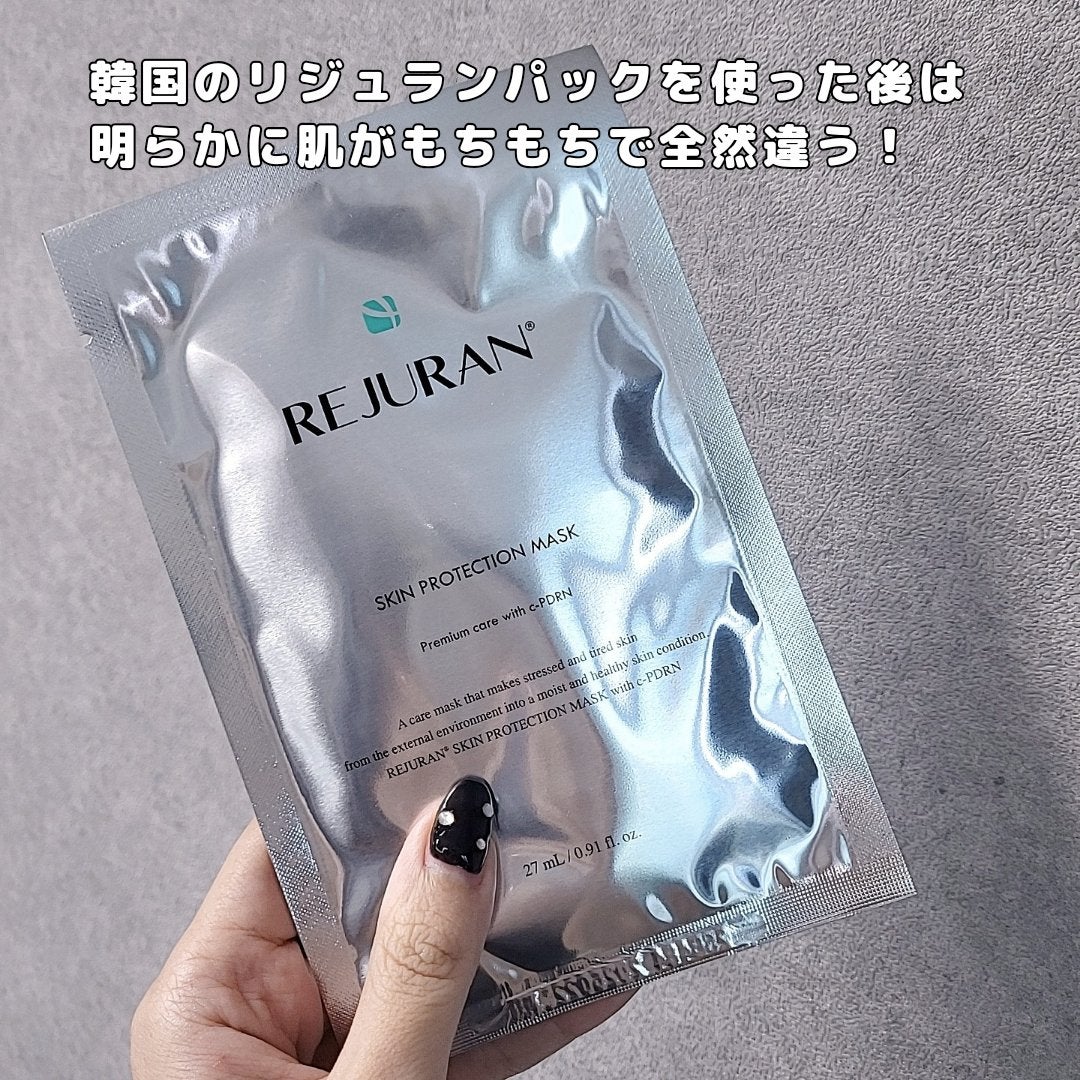 スキンプロテクションマスク/REJURAN COSMETICS/シートマスク・パックを使ったクチコミ(2枚目)