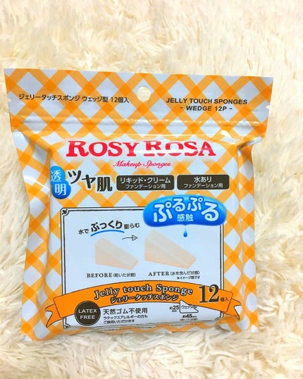 ジェリータッチスポンジ ウェッジ型/ロージーローザ/パフ・スポンジを使ったクチコミ(3枚目)