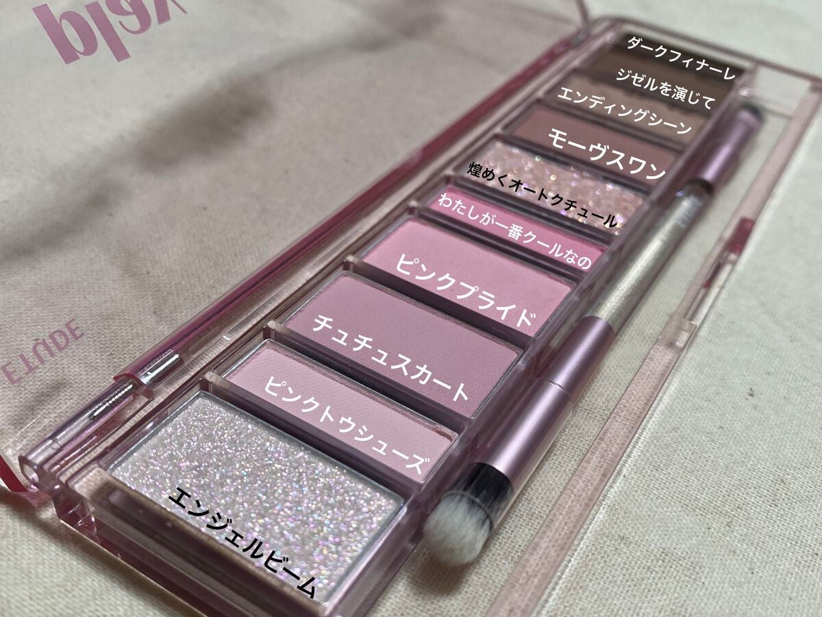 ãã¬ã€ã«ã©ãŒ ã¢ã€ã·ã£ããŠ/ETUDE/ã¢ã€ã·ã£ããŠãã¬ããã䜿ã£ãã¯ãã³ãïŒ2æç®ïŒ