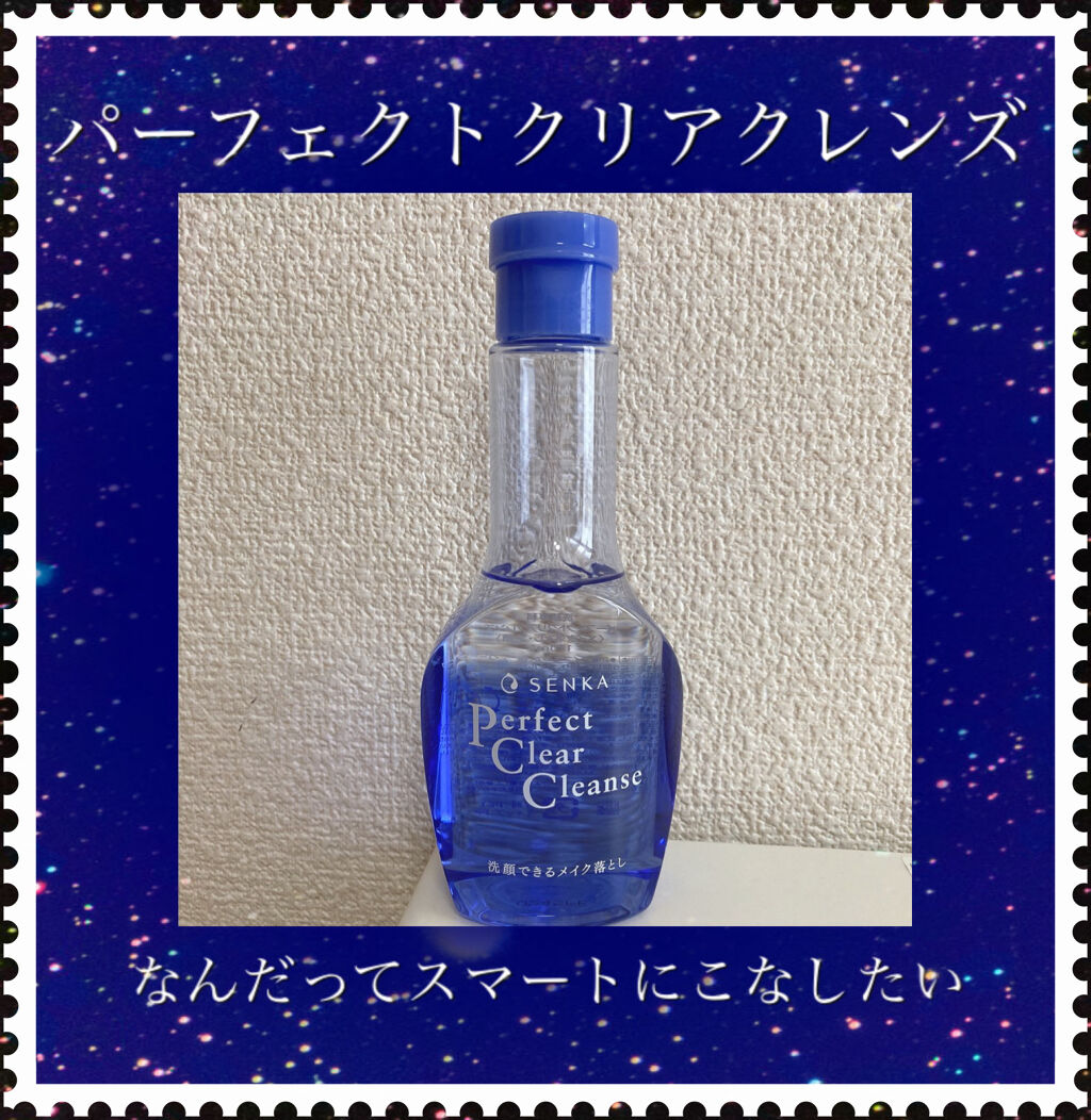 洗顔専科　パーフェクトクリアクレンズ 170ml/SENKA（専科）/クレンジングジェルを使ったクチコミ（1枚目）