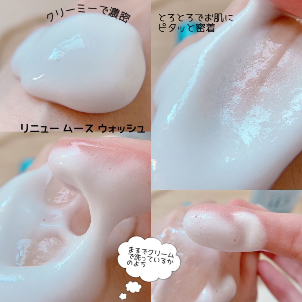 ベースケア セラム<土台美容液>/SOFINA iP/美容液を使ったクチコミ(5枚目)